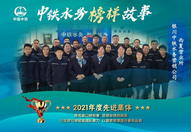 向先进学习 聚奋进力量