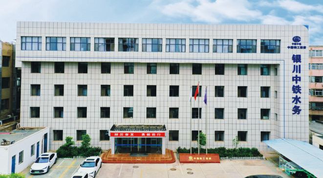 中铁水务.jpg