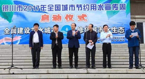 全面建设节水城市 修复城市水生态